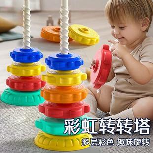 Rainbow Spinner Baby Toy Enlightenment Turret Jenga Baby 6 Months and Above 2 Kidsren's Toys 1 to 3 Years Old