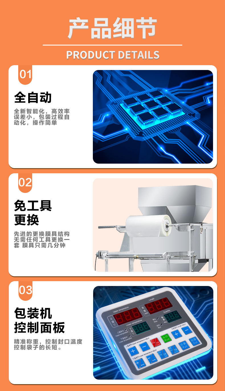 鼎工-气动一体机详情_09.jpg
