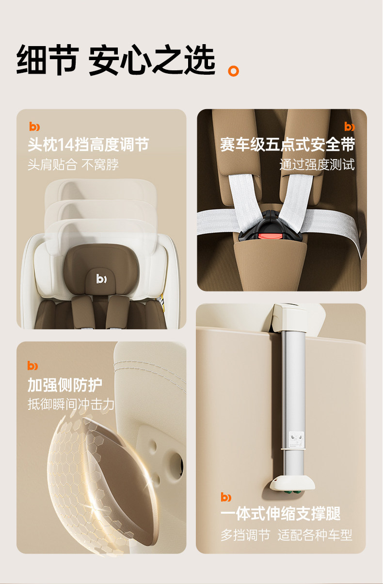 Babyboat New National Standard Kids Safety Seat for Babies Aged 0-12 Years Old, Suitable for Car Use, Can Sit and Recline