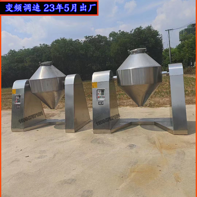 二手干燥设备 1000L不锈钢带变频调速的双锥干燥机 新出厂机器