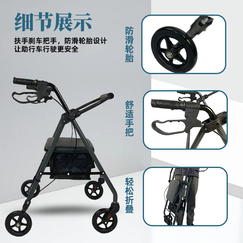 介護用歩行器、家庭用ショッピングカート、車輪付き、座れる歩行器、折りたたみ式四輪歩行器|undefined