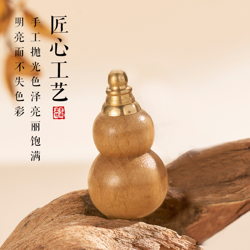 新款桃木精雕财库葫芦钥匙扣挂件开盖木雕葫芦挂饰