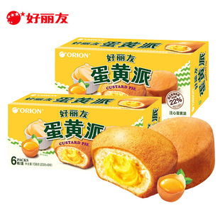 �����ѵ��S��138g���b6ö�A����ʽ���c����������������e��ʳ
