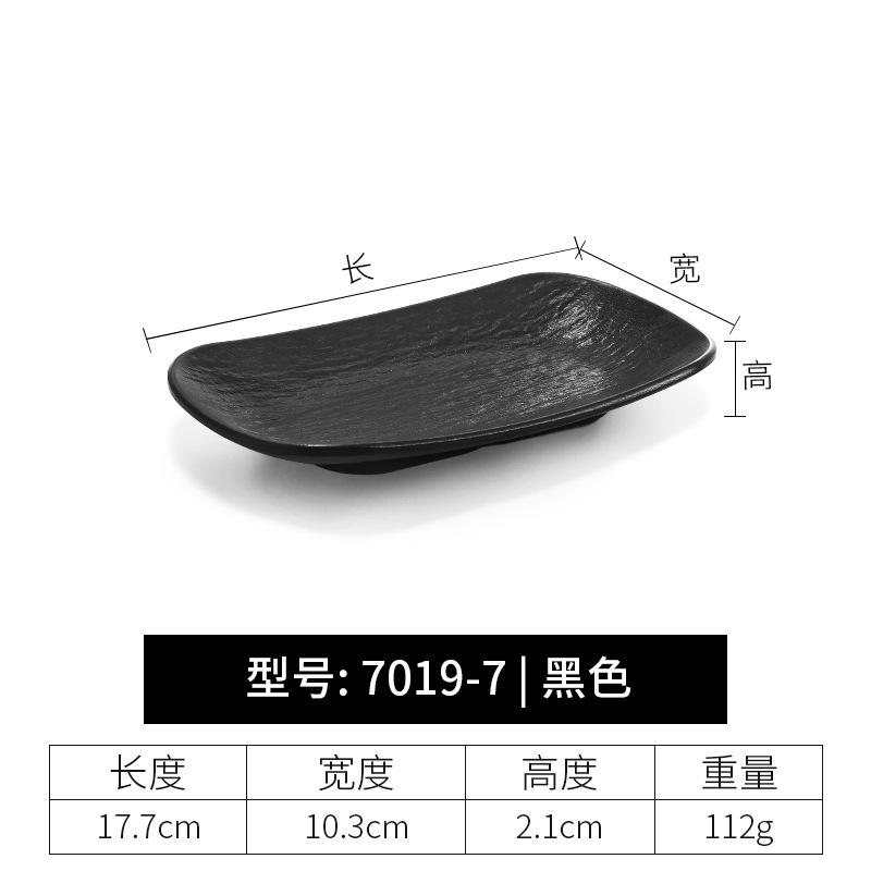 7019-7-검은 껍질 패턴