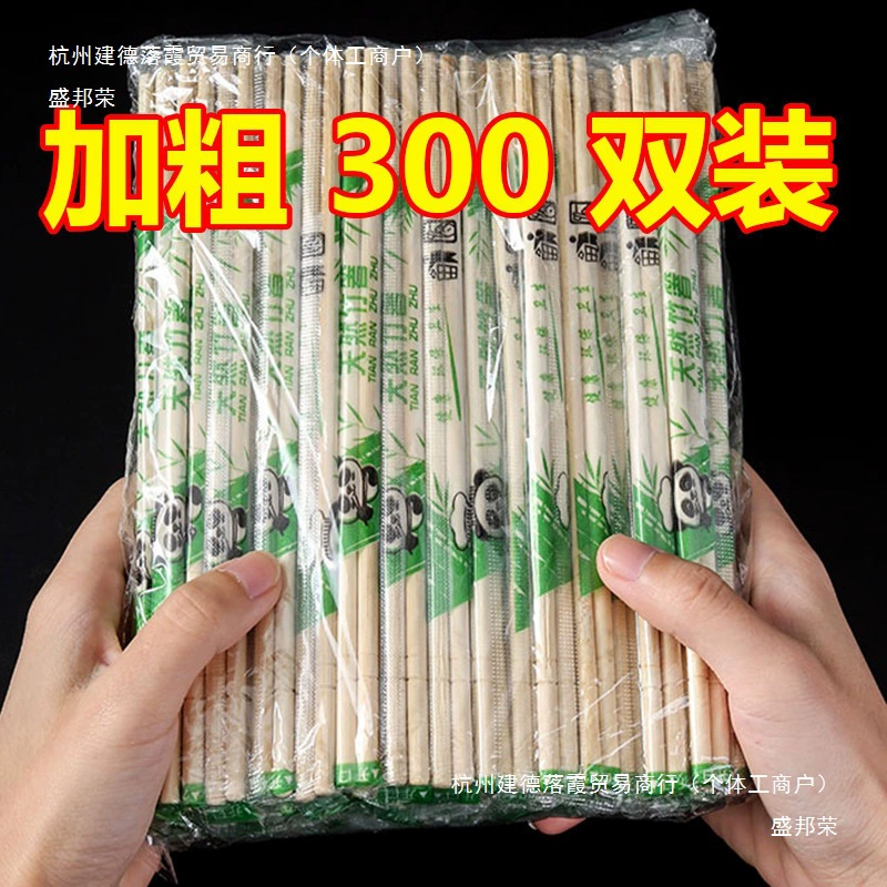 Одноразовые палочки для еды для ресторанов, дешевые приборы для фаст-фуда, гигиеничные и удобные бамбуковые палочки для еды для дома и коммерческих палочек для еды на вынос Китай
