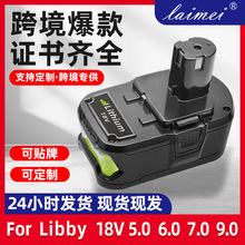 RYOBI늳m18V/P103/P108荏Sֱ늳