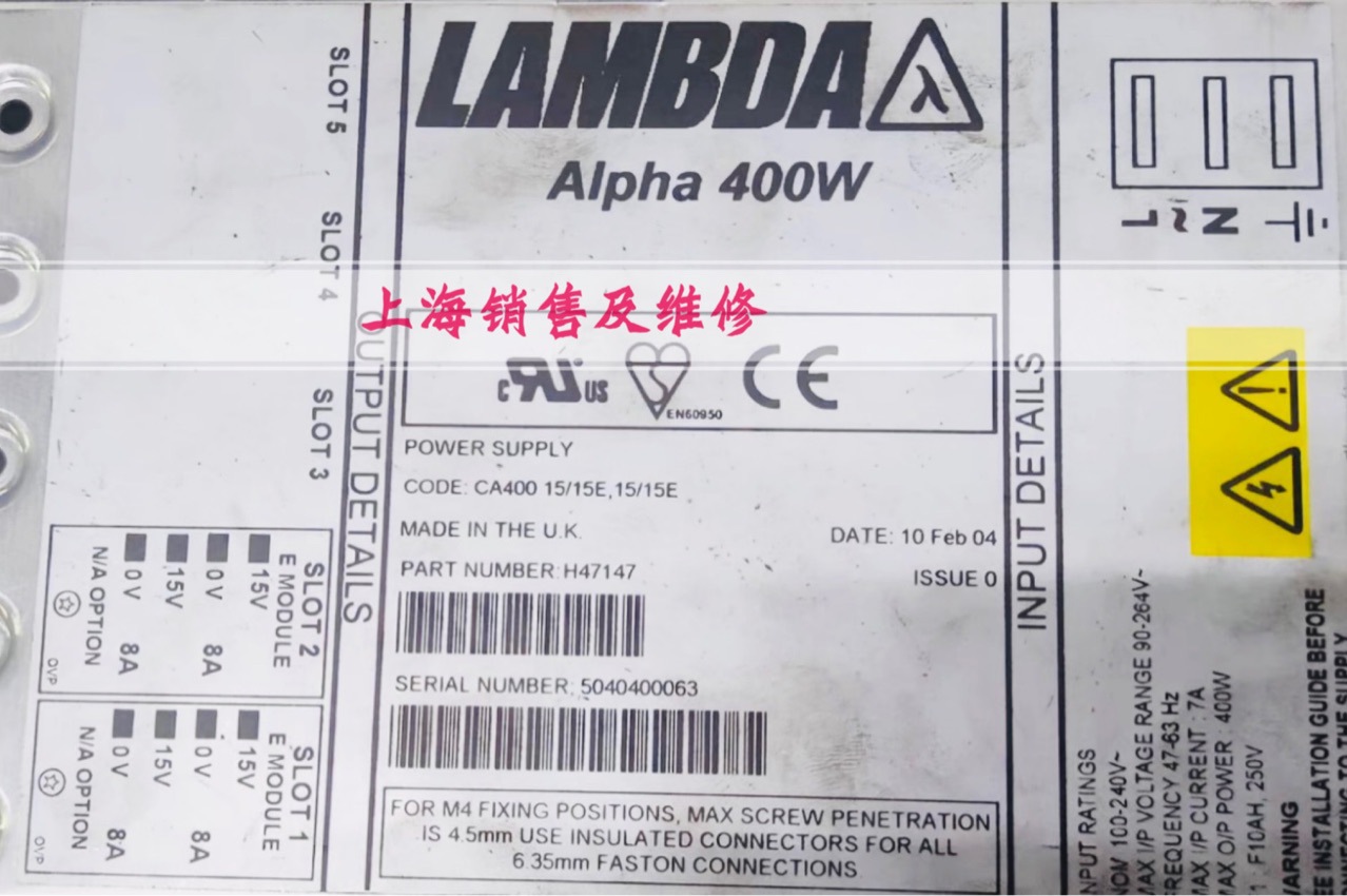 Alpha 400W H47147 电源 现货 CA400 1515E 1515E带质保