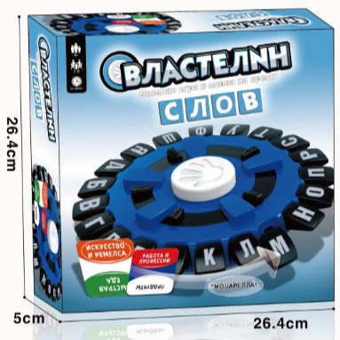 Materiales ABS transfronterizos de alta calidad español portugués juegos de mesa juegos interactivos turntable juguetes de puzzle para niños