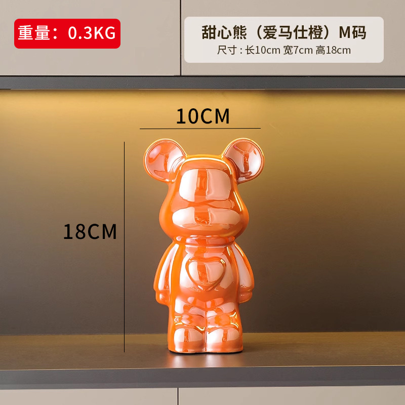 18CM【오렌지】