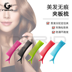 專業美發助理夾理髮店髮廊專用染髮燙髮分區夾子分層夾子雙層髮夾
