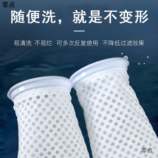 Filter Bag Fish Tank Filter Bag Aquarium Fish Tank Filter Cotton Filter Material Anti-Overflow High Permeability Filter Bag