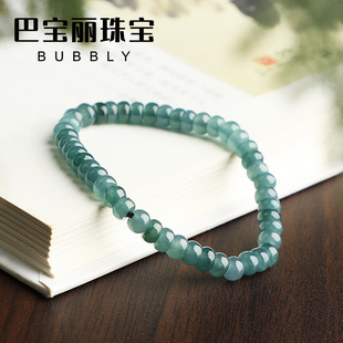 Babberry Jewelry Natural A Goods Jade Bracelet Bracelet Blue Water Simple Green String Abacus Beads Jade Jade Ware Free Shipping