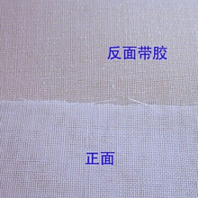 好有纺衬 白色窗帘幔头硬衬布 箱包高温熨烫衬布现货