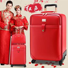 拉杆箱女万向轮16寸牛皮行李箱红色结婚箱子陪嫁箱20寸旅行箱男