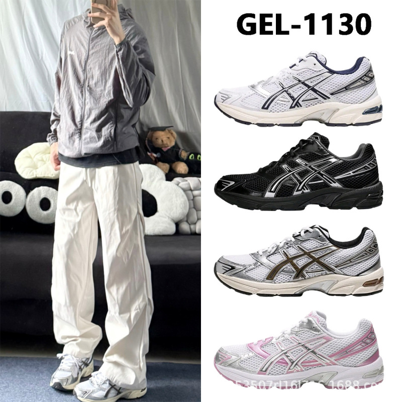 Cross-Border Putian Shoes New Model Asics Men's and Women's Shoes Gel-1130 Sports Retro Casual Versatile Running Shoes for Men and Women Cross-Border Putian Shoes New Model Asics Men's and Women's Shoes Gel-1130 Sports Retro Casual Versatile Running Shoes for Men and Women