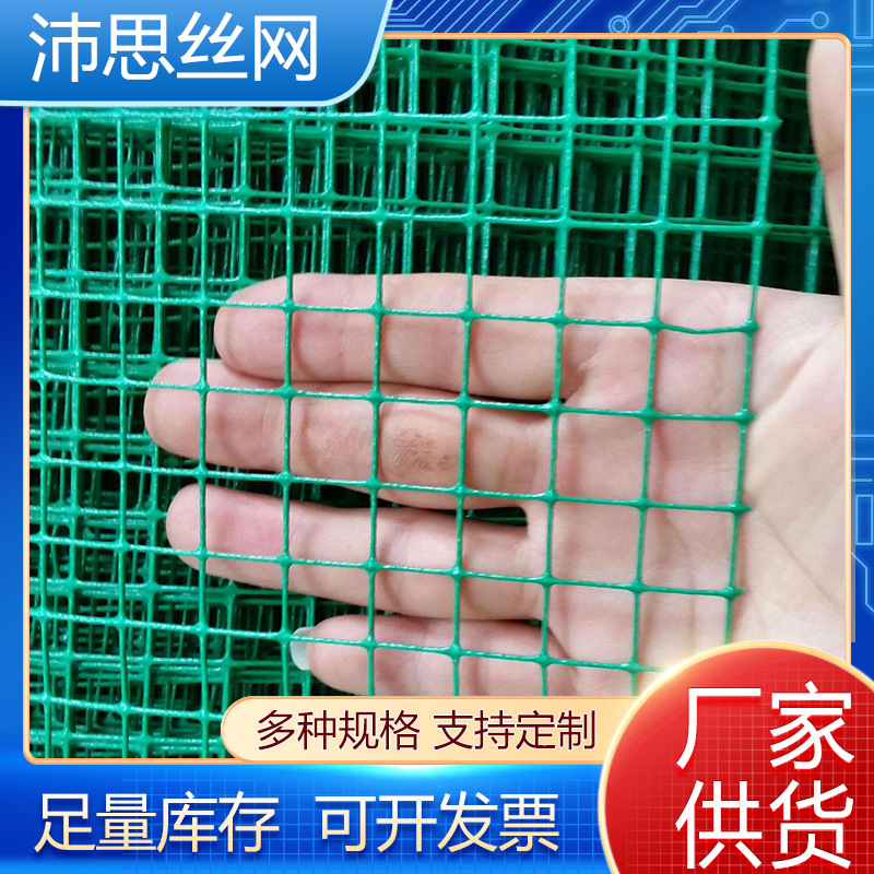 防锈硬塑养殖电焊网防鼠隔离鸡栅栏围栏鸭浸塑铁丝网养鸡围栏网