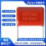 耐压cbb21335j250vled灯电容