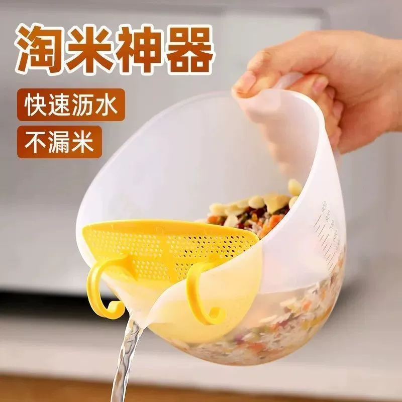 [During activity] Filtering multifunctional scale cup Tao rice artifact egg liquid filter home egg liquid filtration