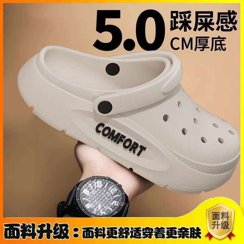 화이트 업그레이드 5.0cm-EVA 통합 성형