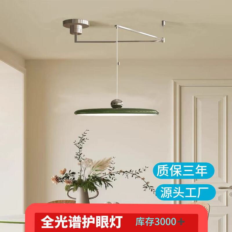 Swing-Arm Flying Saucer Pendant Light, French Mid-Century Style Bar Counter Lamp, Retro Cream Style Movable Dining Room Lamp, Atmospheric Pendant Light