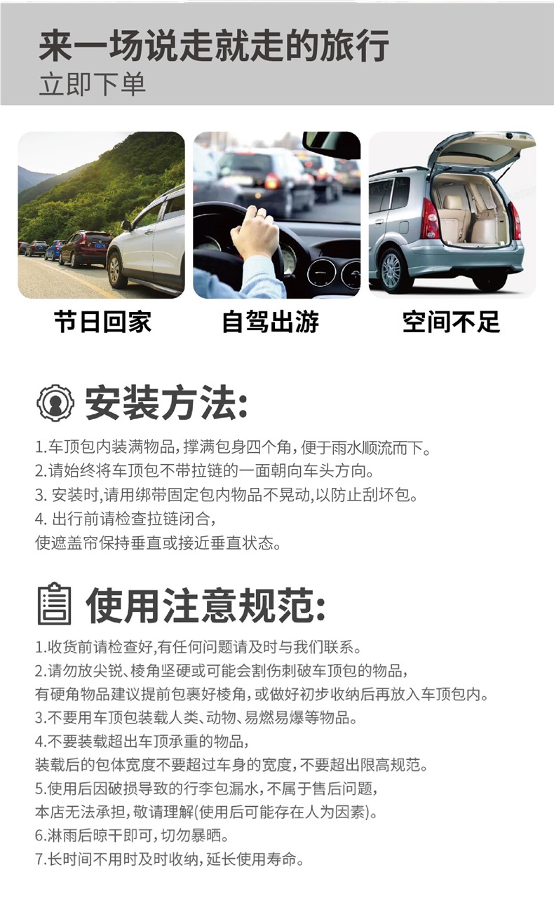 Expand Space Outdoor Car Luggage Rack Travel Bag Storage Bag Universal Rainproof Roof Waterproof Luggage Bag