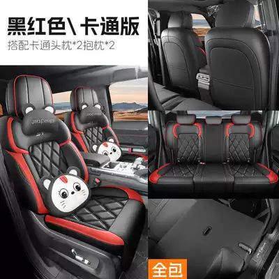 Modelə uyğun (Original) oturacaq örtükləri cushions, interior modification seat - black-and-red-cartoon-version-full-coverage-remarks