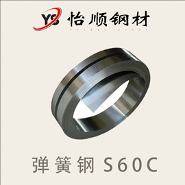其他优特钢;弹簧钢;工具钢