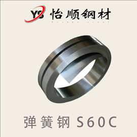S60C 弹簧钢 S65CM 弹簧钢带 冲压垫片 弹片 五金小件高弹力