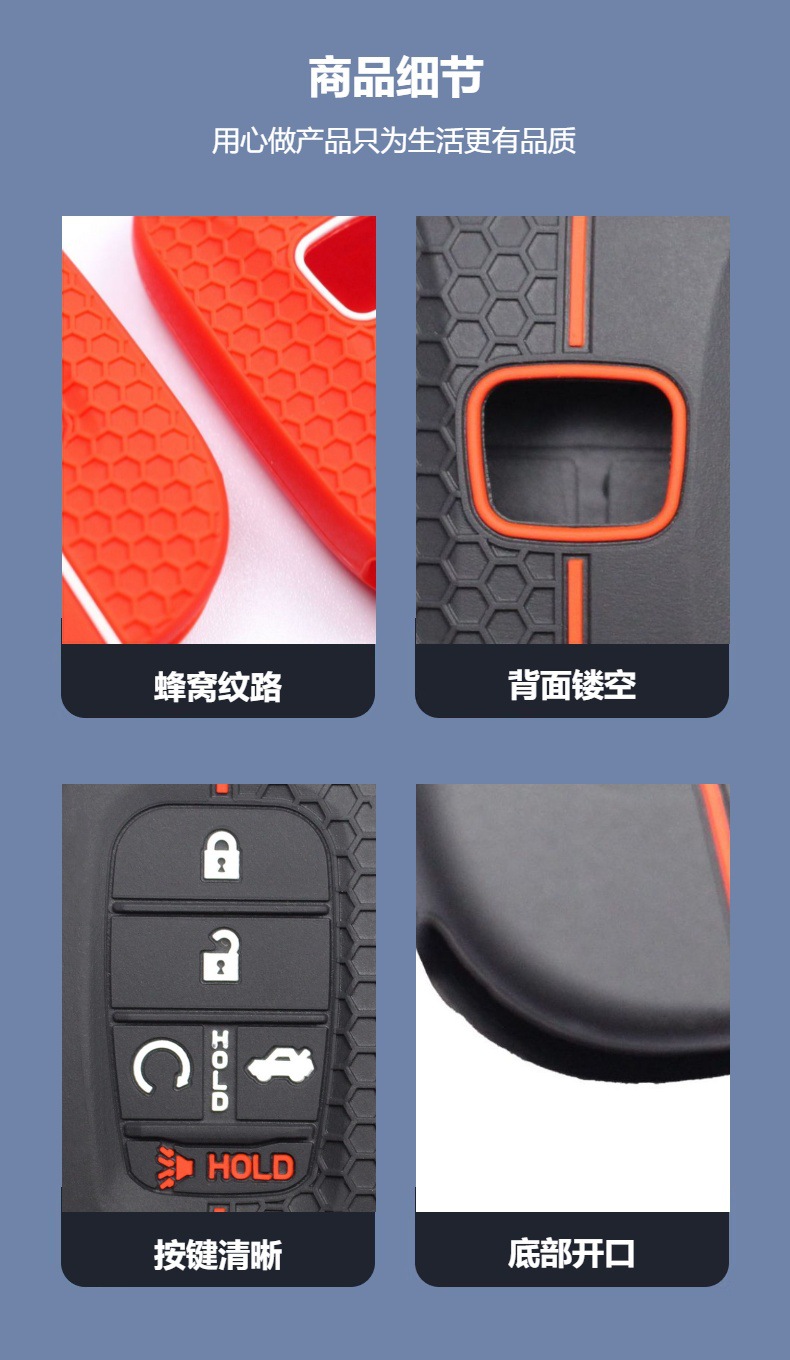Suitable for Honda Civic crv Accord Jed remote control key set 11 generation Honda 5 key silicone key case