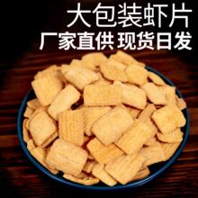 ���r�rƬ�r�l��Ƭ238g*16���������e�곬����ʳ��ʳƷ�S�����l