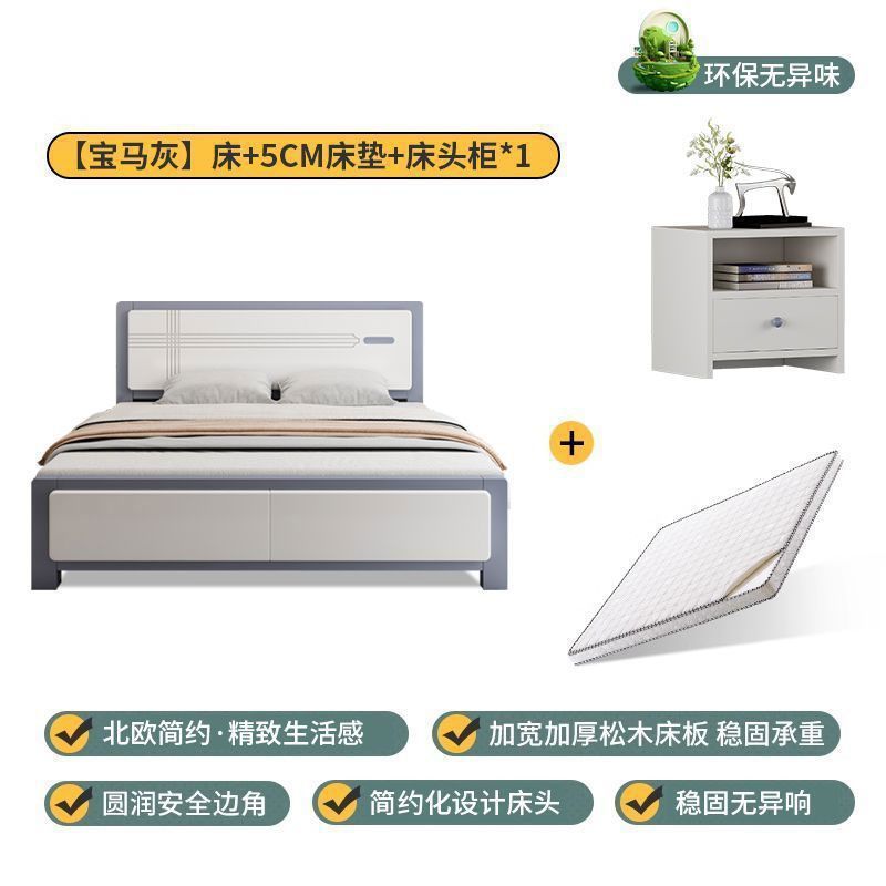 实木床现代简约1.8m单人床主卧1.5米单人床1.2米出租房经济板式床|undefined