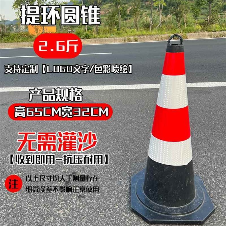 Reflective Plastic No Parking Road Cone Barrel Rubber Triangle Roadblock Warning Safety Pile Road Cone Warning Sign Weighted Version