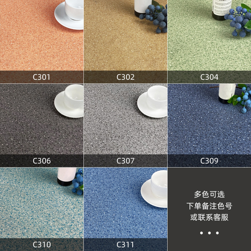 プラスチック床セメント地専用の厚いpvc床貼り自己接着工場商用プラスチック床ゴム床革|undefined