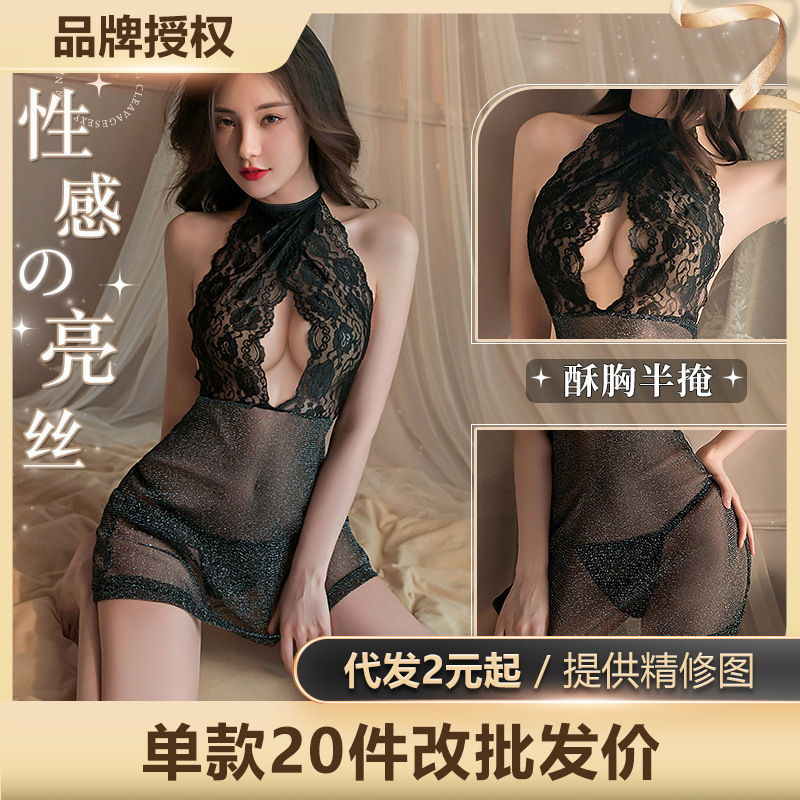Admiración de ropa interior de mujer sexy bolsas ajustadas de encaje de perspectiva ultra corta camisa de dormir uniforme seductor 7979 image 7