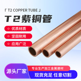 T2���~�� ���~��ڈA�~�� ���{�þ��ܿ���ֱ�~�ܲĿ������и�ӹ�