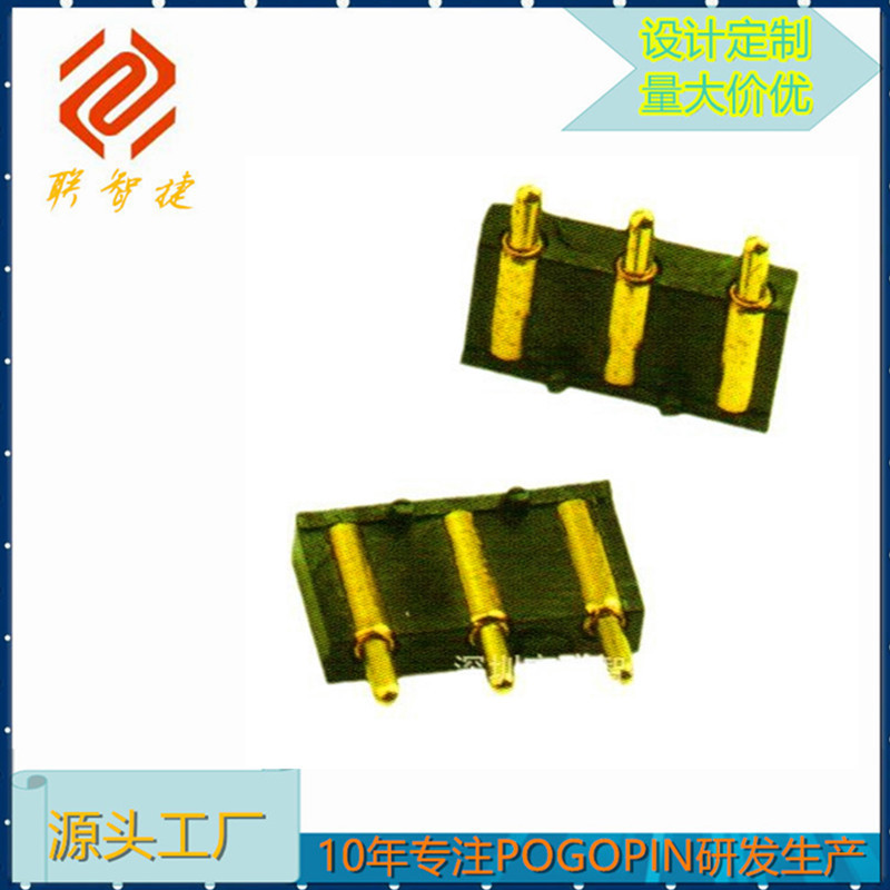 3PIN pogopin 超薄侧放电池充电座 适用 fit bit  force 运动手环