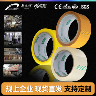 �����ơ�͸���z��BOPP�z������Ӻ������f����z��10CM����z��