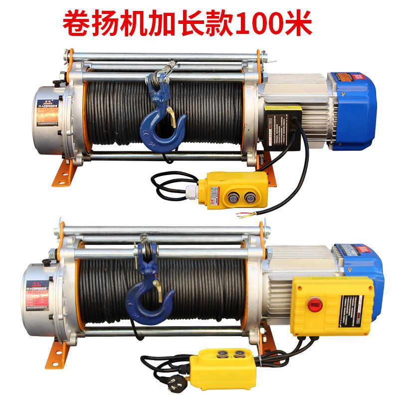 微型电动葫芦220V家用小型铝壳起重吊机电动1吨380V多功能提升机