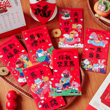 卡通红包创意有钱花利是封个性过年红包袋马年2026春节拜年压岁包
