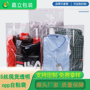 opp��ճ��30x40͸�������z�����ӷ��b�r�°��b�������Է��