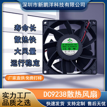 DC9238ֱɢL12V24V׃lůLC䙙LEDLC늙