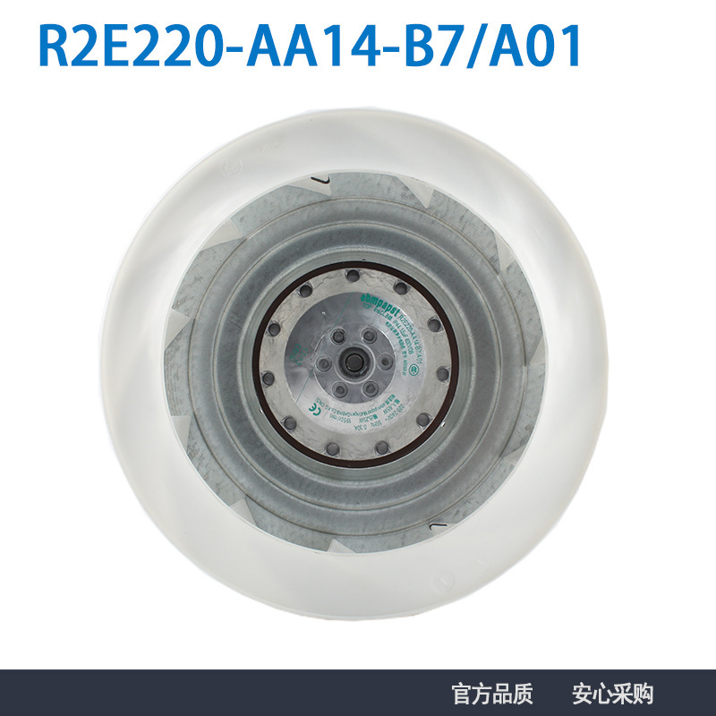 德国进口原装风机R2E220-AA14-B7/A01 230V 0.3A 涡轮离心风机