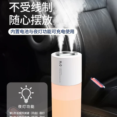 Humidifier Car Wireless Car: Hava təmizləyiciləri