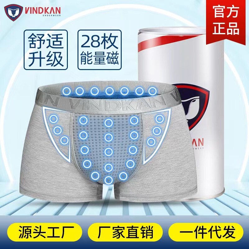 Official Authentic British Sweatpants with Strong Magnetic Stone Modal Breathable and Sexy Boxer Function Health Underwear Manufacturer Wholesale