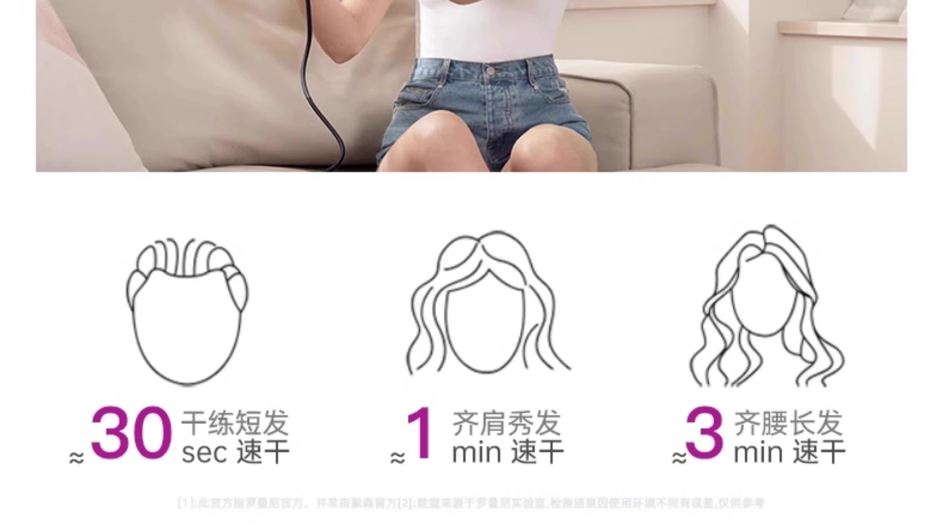 一键上货_20260116152220