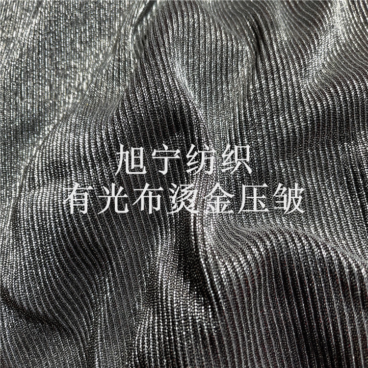 闪亮褶皱布宝塔裙针织有光布烫金布 电脑版小圆点 烫金压皱面料