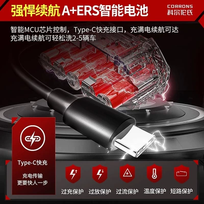 Wireless Car Wash Machine High-Pressure Water: Car washing machine