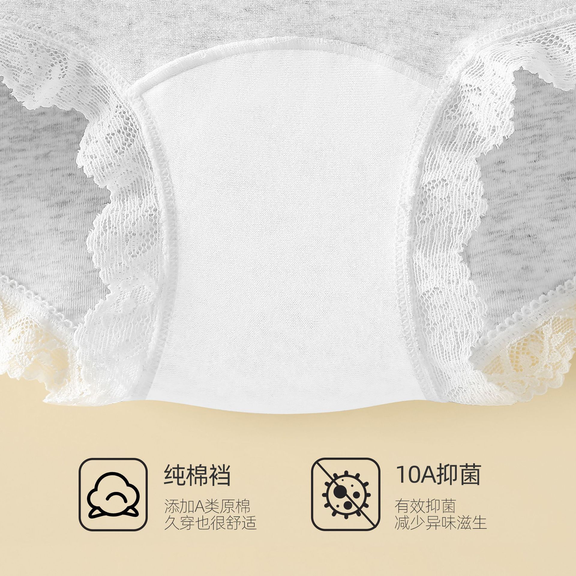 Calzoncillos de algodón sin costuras Matcha Girl, con encaje en la entrepierna, ultrafinos, transpirables, tallas grandes, venta al por mayor.