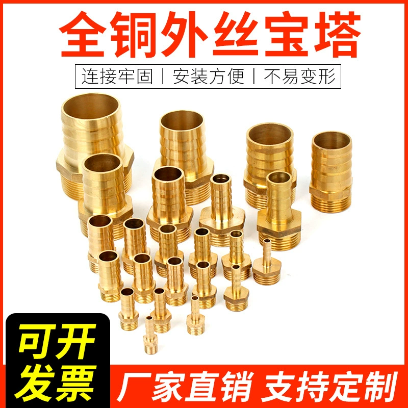 Шестиугольный Соединитель с головкой пагоды воздушная труба резервуар для воды водяной насос сокращение водопровода 6 точек 4 точки внешний соединитель Silk Pagoda Внутренний провод быстрое соединение