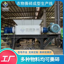 ���Ϸ���C С�^��������˺��C ����˺����RDFȼ�ϰ��������a��
